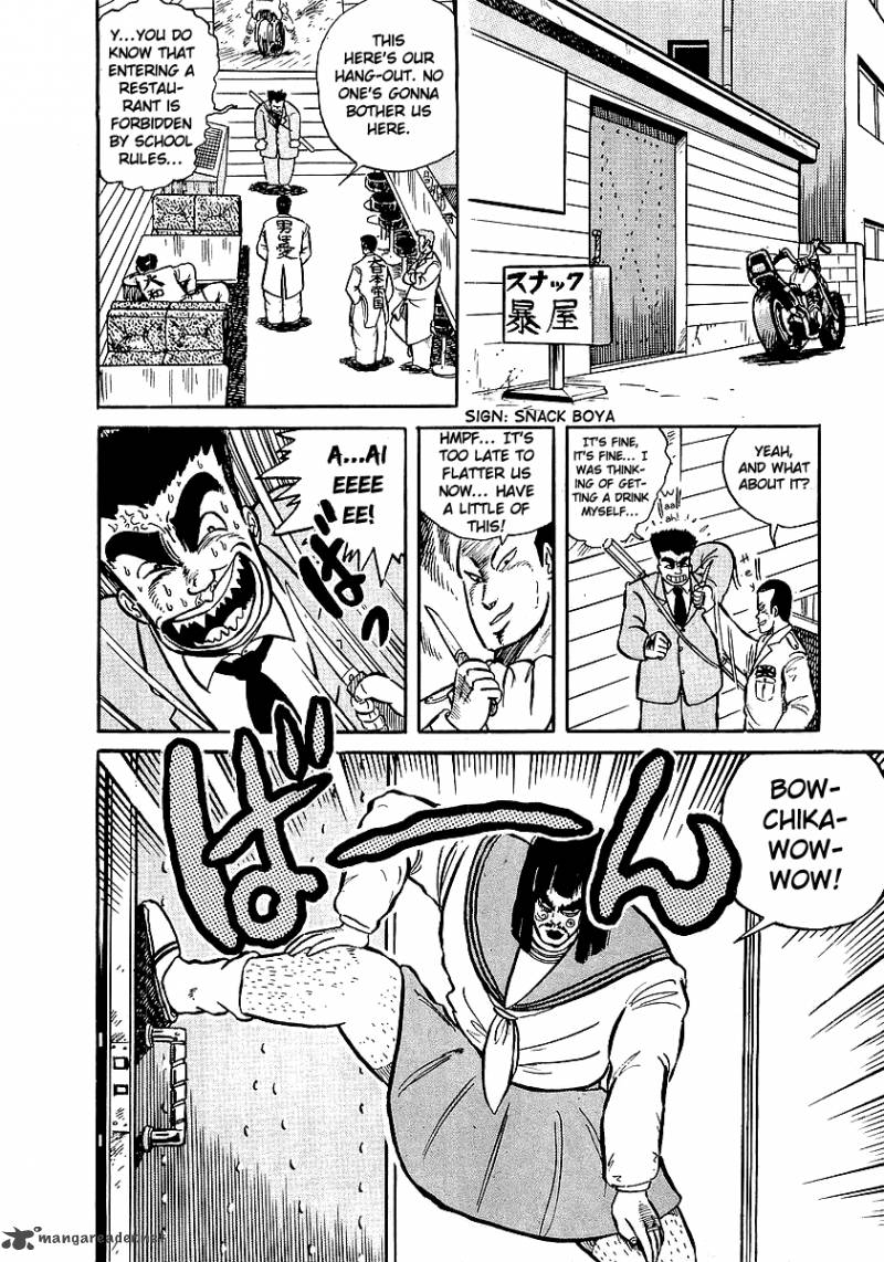 Osu Karatebu Chapter 10 Page 21