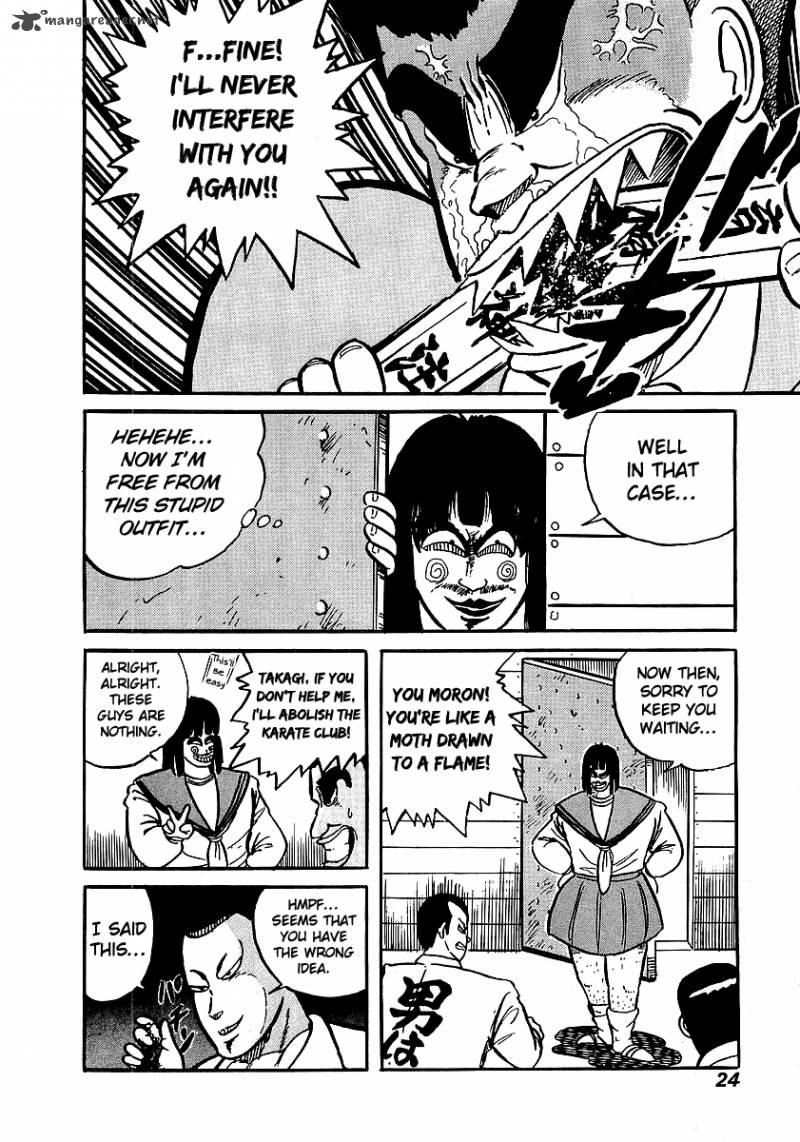 Osu Karatebu Chapter 10 Page 23
