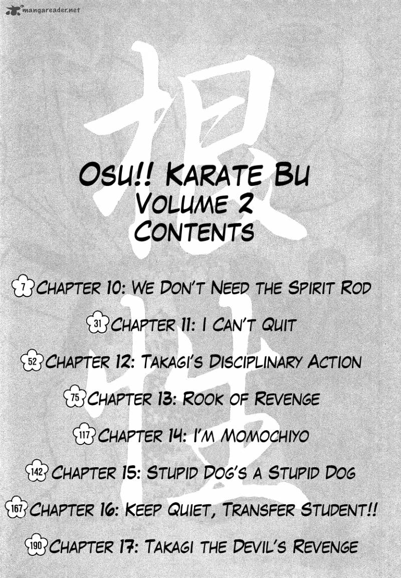 Osu Karatebu Chapter 10 Page 6