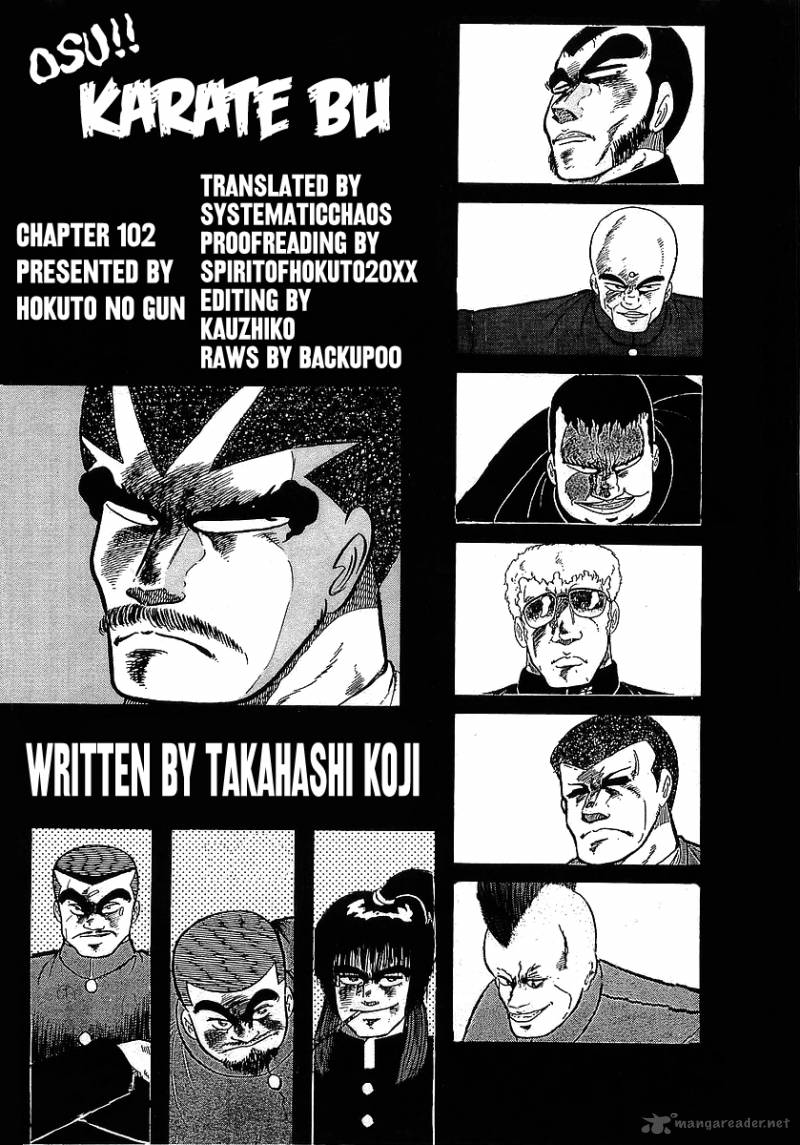 Osu Karatebu Chapter 102 Page 19