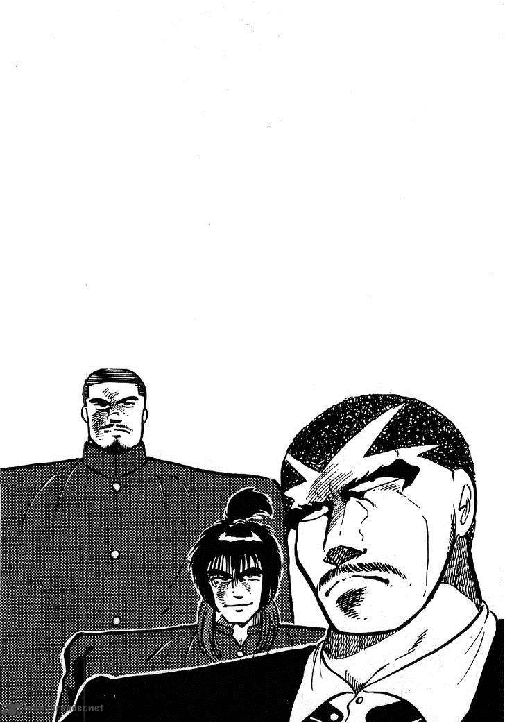 Osu Karatebu Chapter 108 Page 16