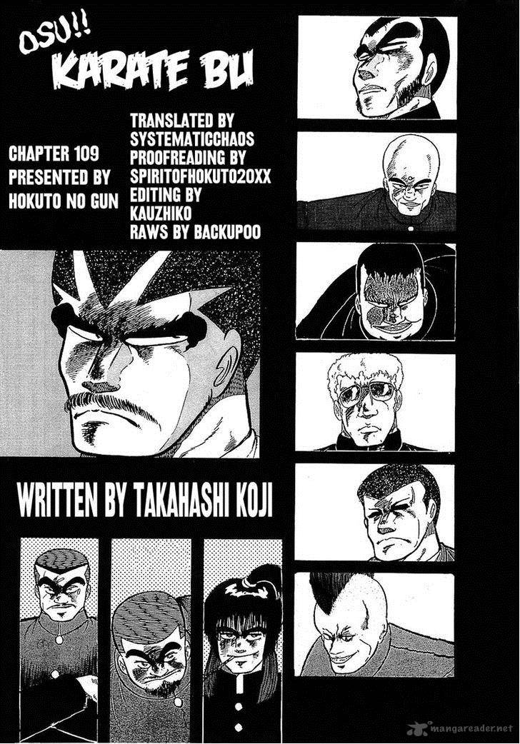 Osu Karatebu Chapter 109 Page 19