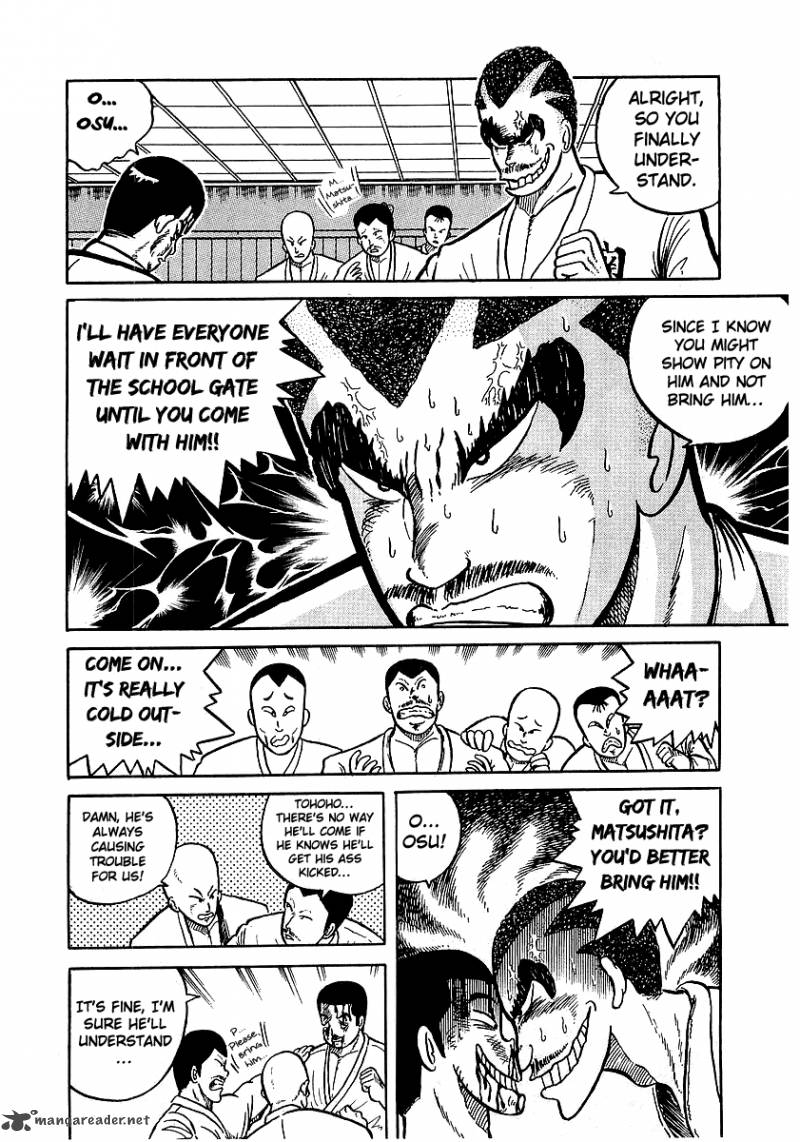 Osu Karatebu Chapter 11 Page 11