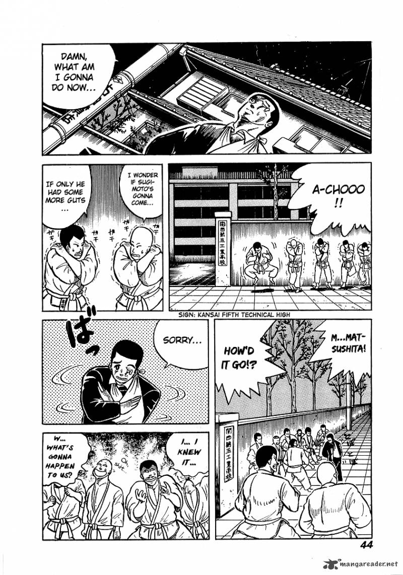 Osu Karatebu Chapter 11 Page 15