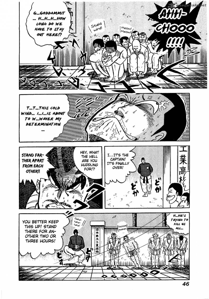 Osu Karatebu Chapter 11 Page 17