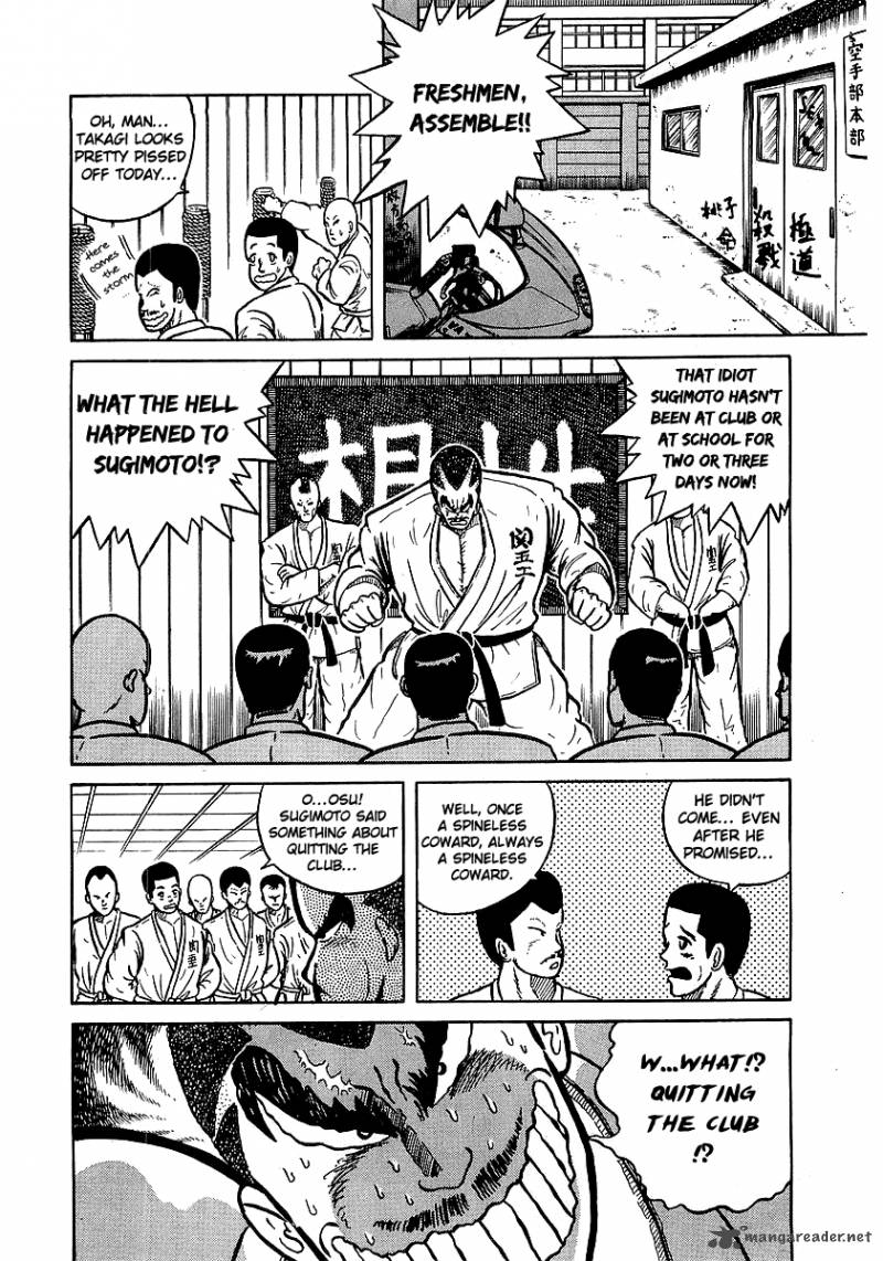 Osu Karatebu Chapter 11 Page 7