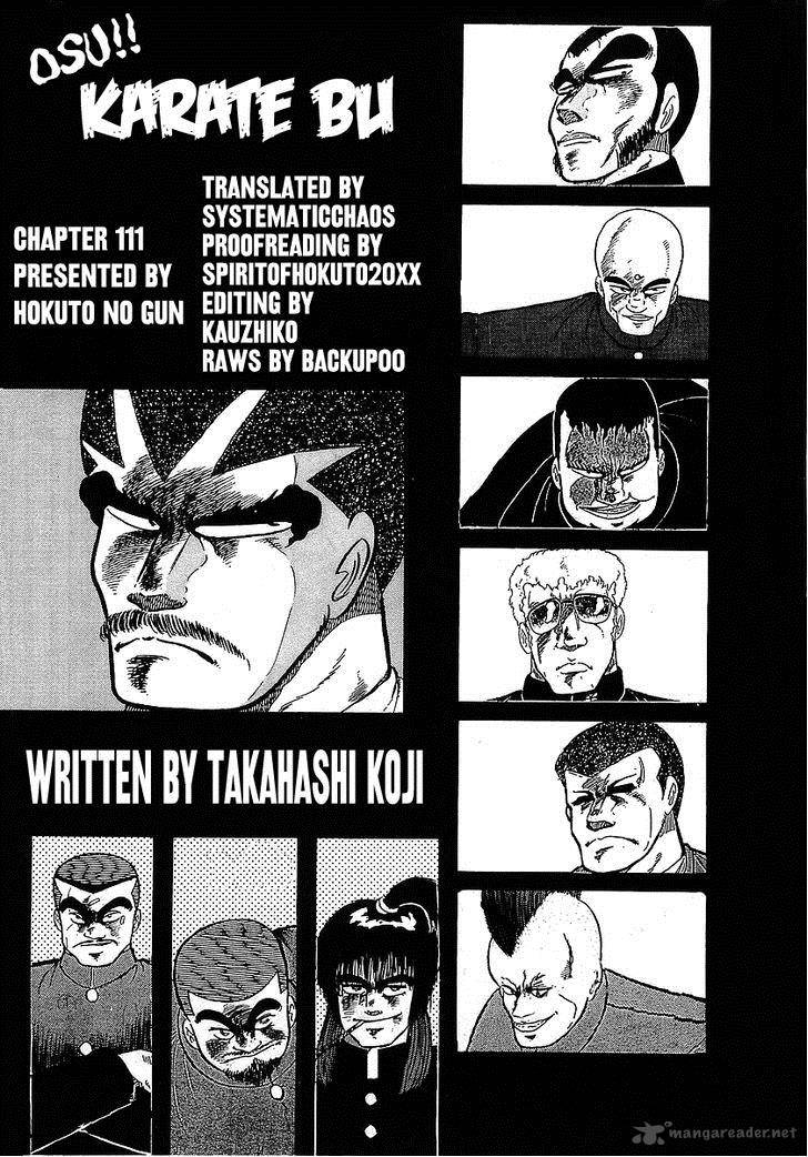 Osu Karatebu Chapter 111 Page 24