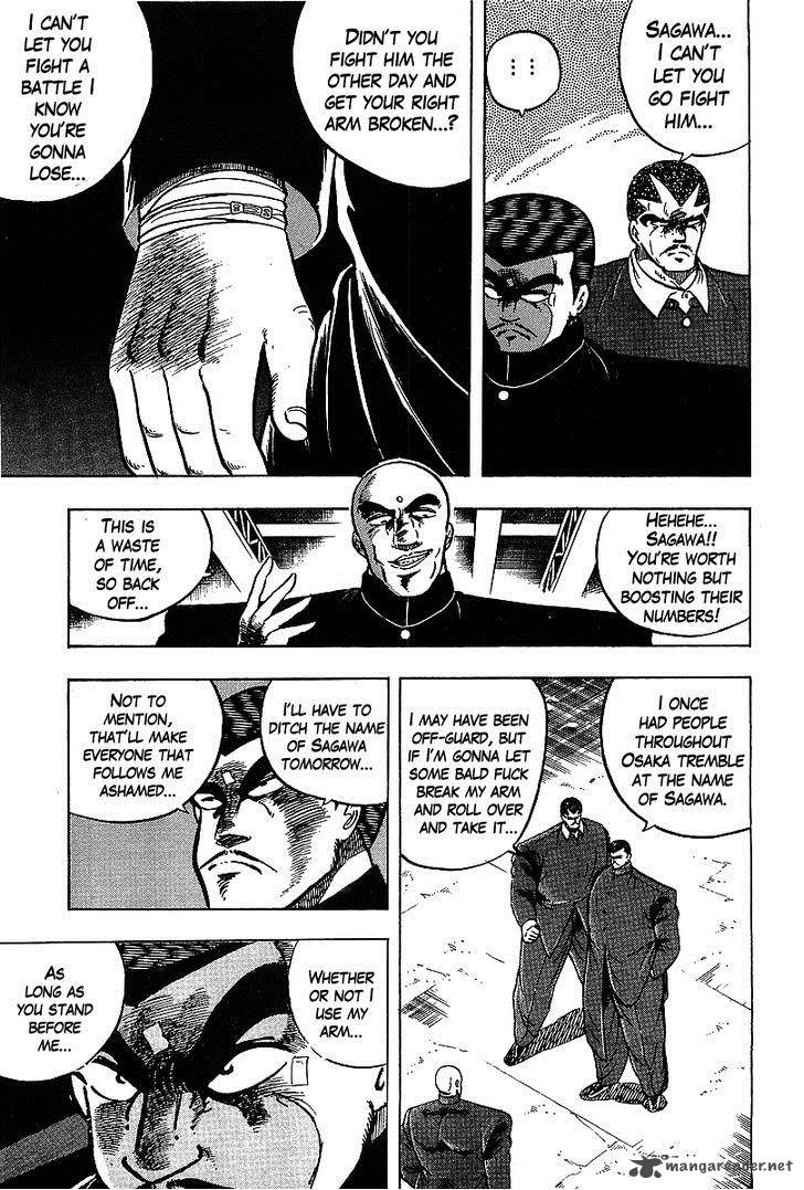 Osu Karatebu Chapter 112 Page 13