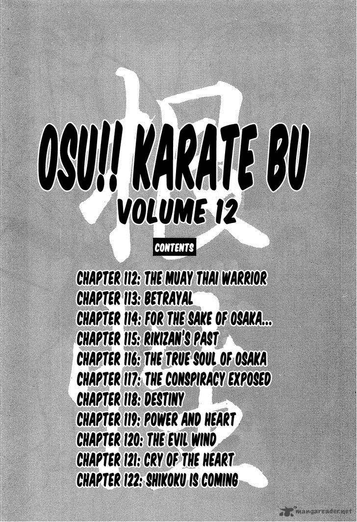 Osu Karatebu Chapter 112 Page 8
