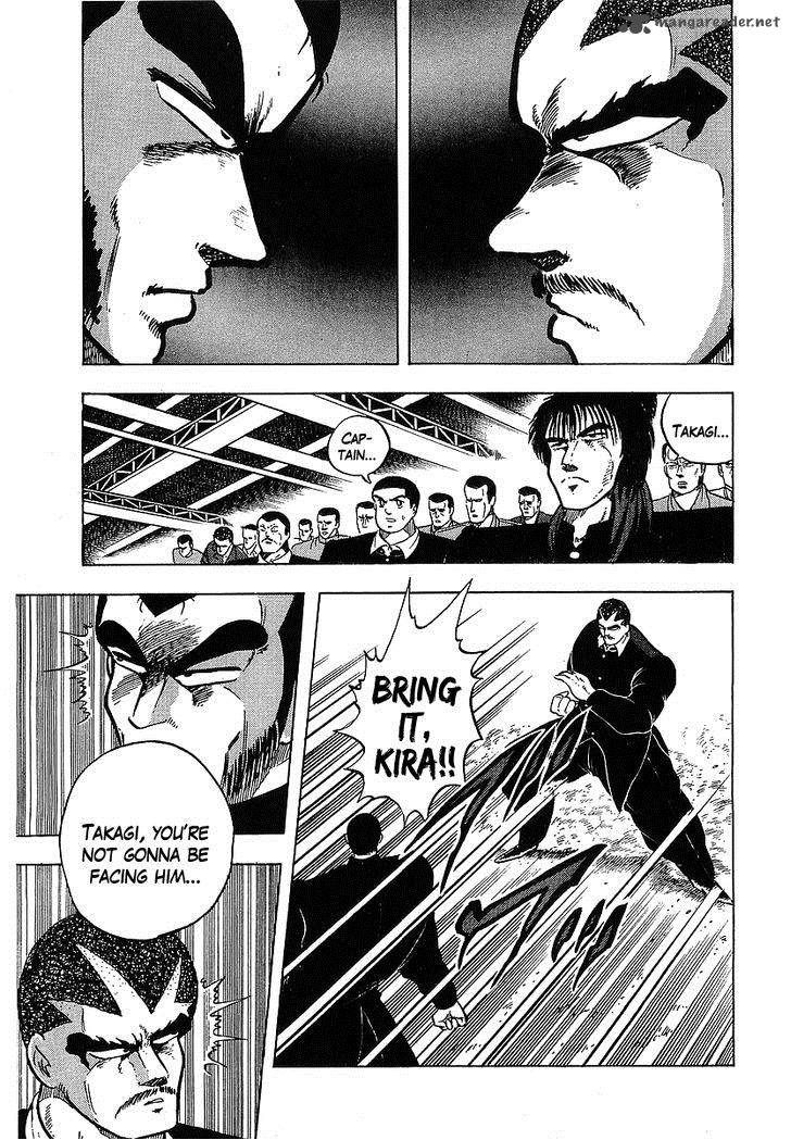 Osu Karatebu Chapter 113 Page 5