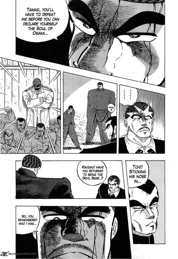 Osu Karatebu Chapter 113 Page 7