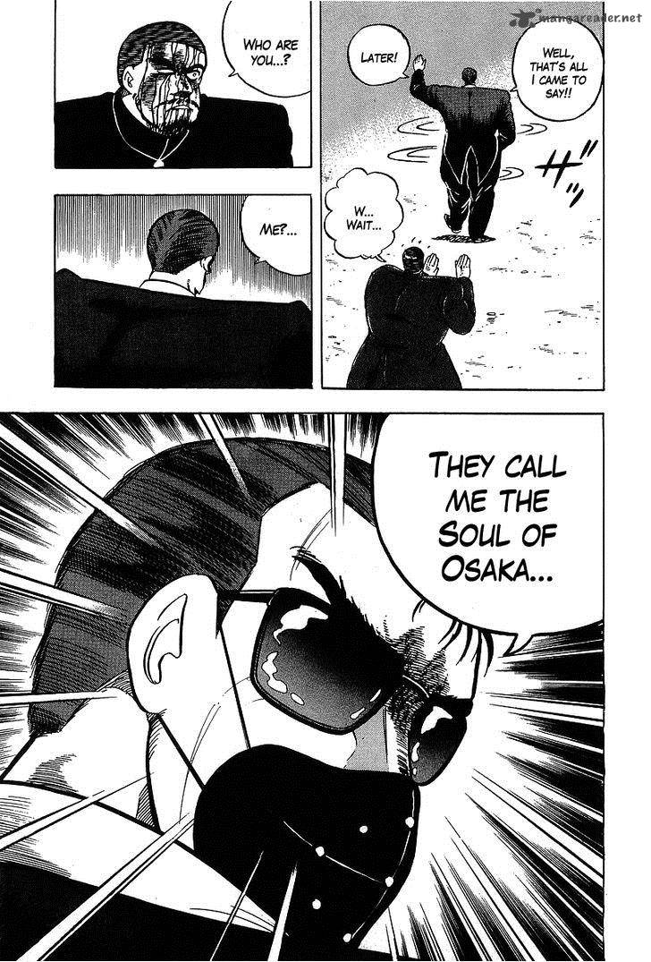 Osu Karatebu Chapter 115 Page 14