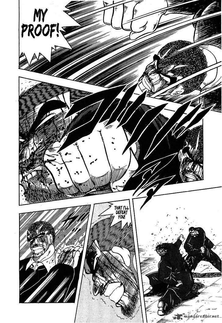 Osu Karatebu Chapter 116 Page 9
