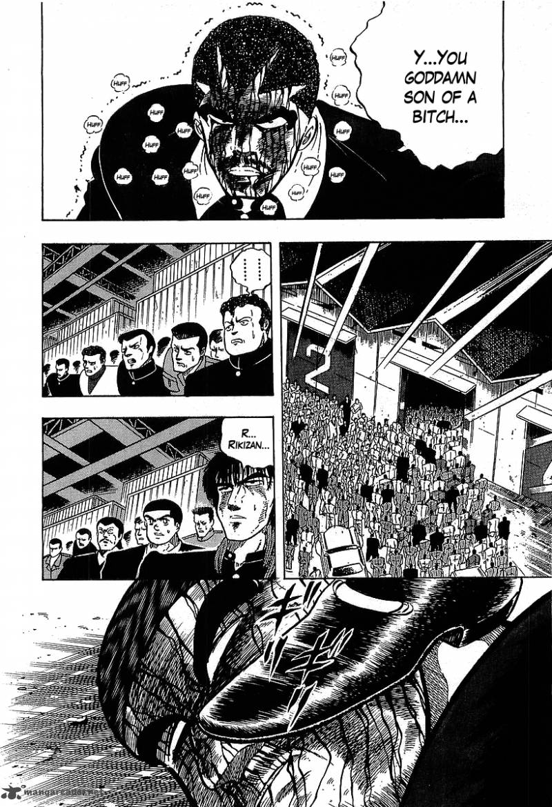 Osu Karatebu Chapter 117 Page 2