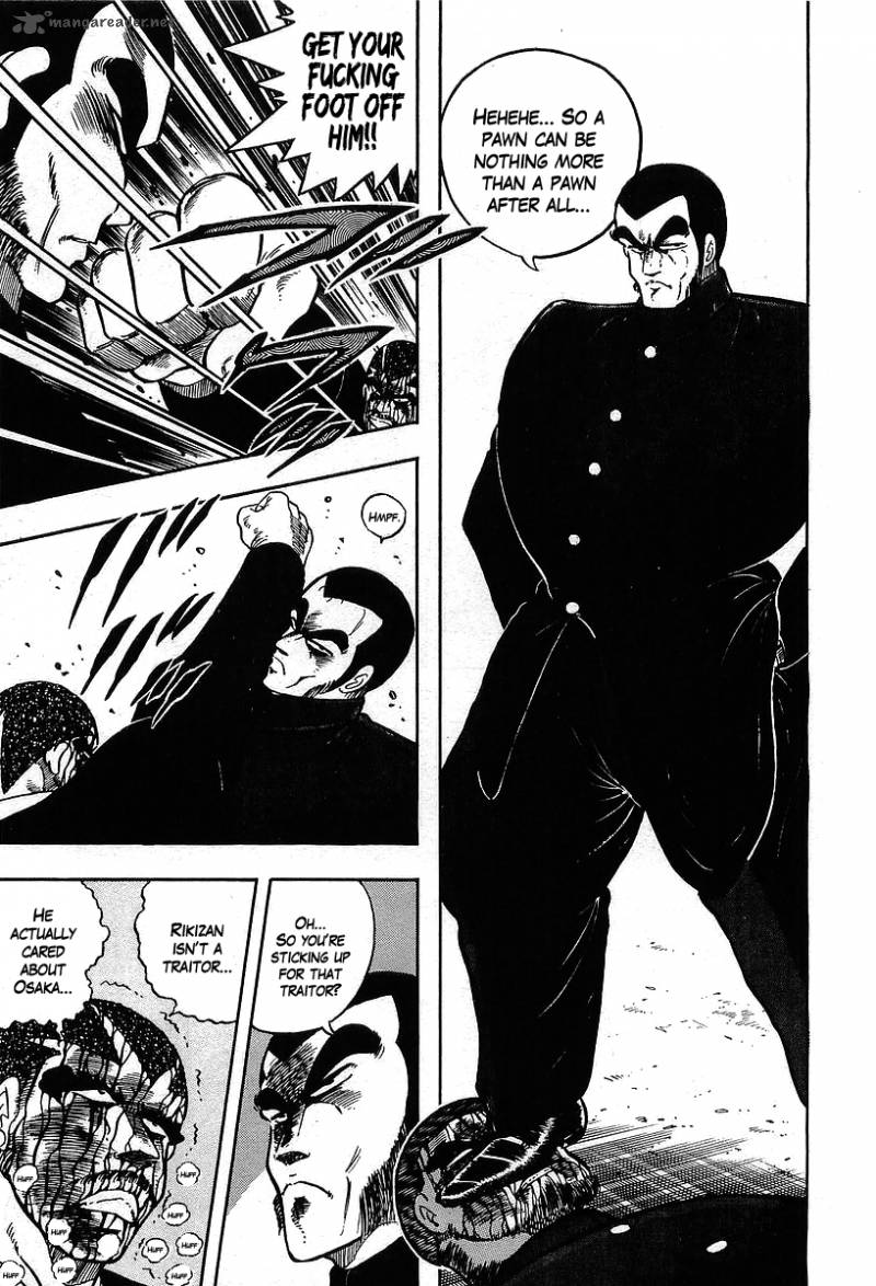 Osu Karatebu Chapter 117 Page 3