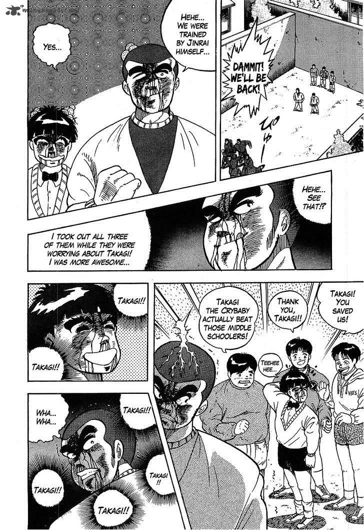 Osu Karatebu Chapter 118 Page 14