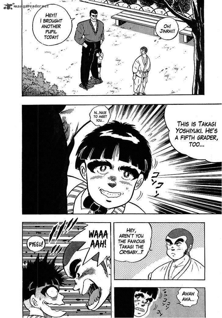 Osu Karatebu Chapter 118 Page 8