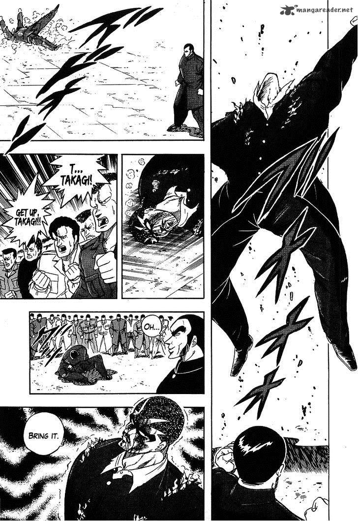 Osu Karatebu Chapter 119 Page 14