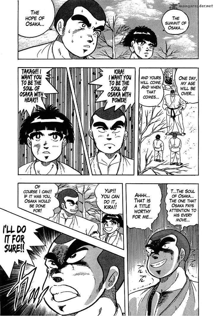 Osu Karatebu Chapter 119 Page 9