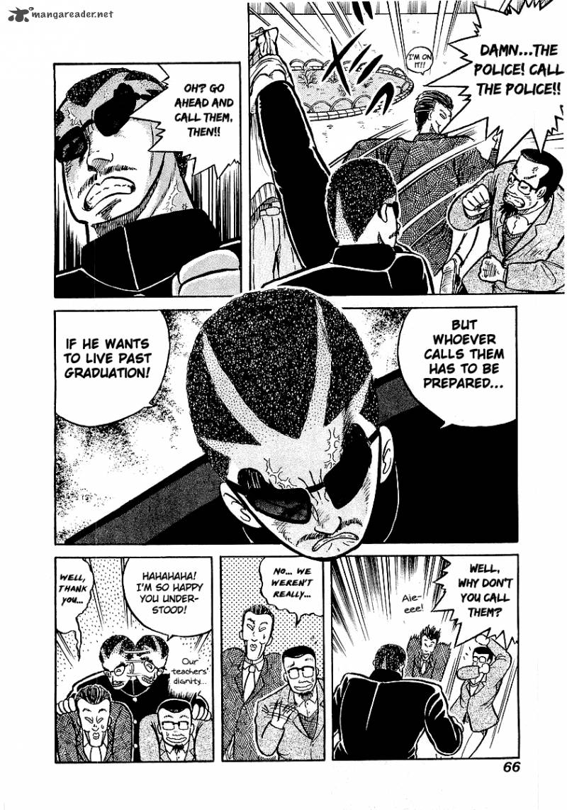 Osu Karatebu Chapter 12 Page 16