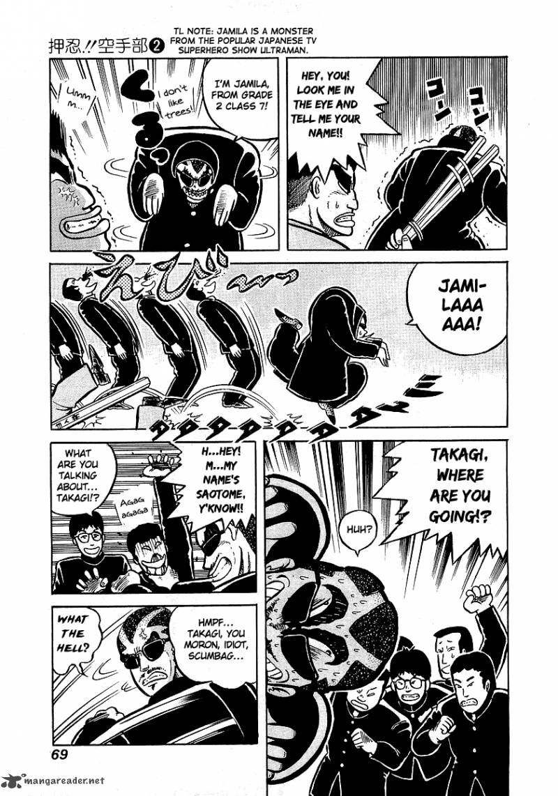 Osu Karatebu Chapter 12 Page 19