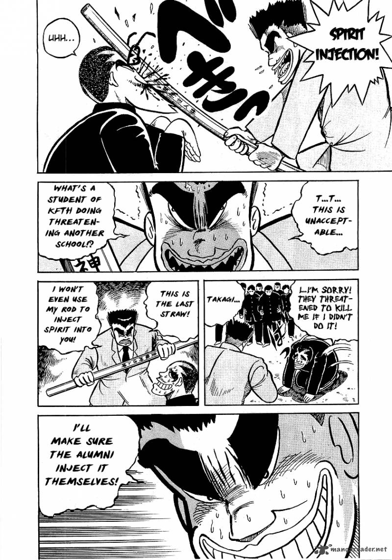 Osu Karatebu Chapter 12 Page 20