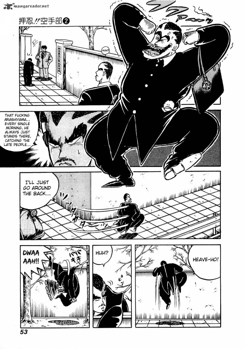 Osu Karatebu Chapter 12 Page 3