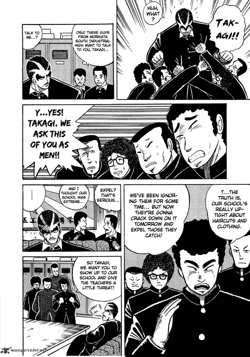 Osu Karatebu Chapter 12 Page 8