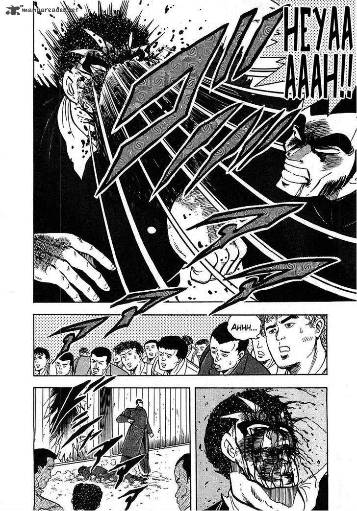 Osu Karatebu Chapter 120 Page 11