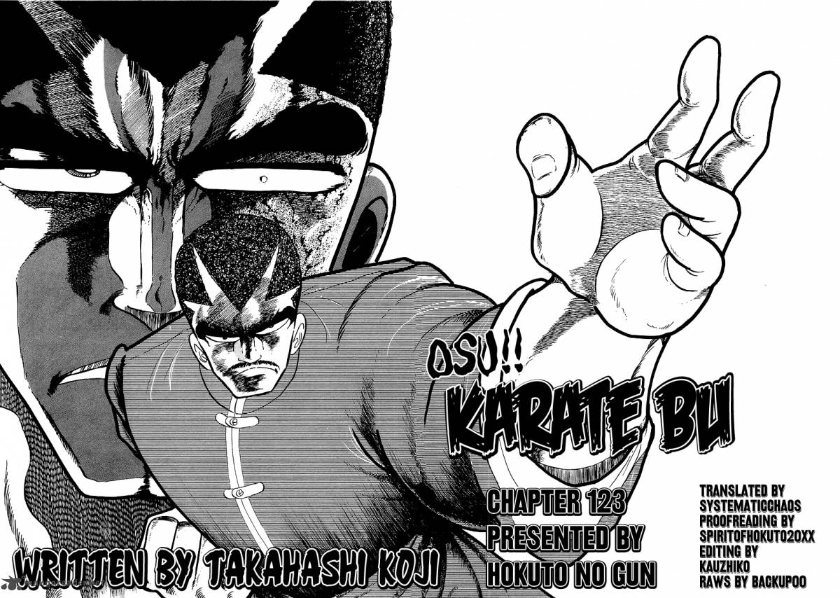 Osu Karatebu Chapter 123 Page 27