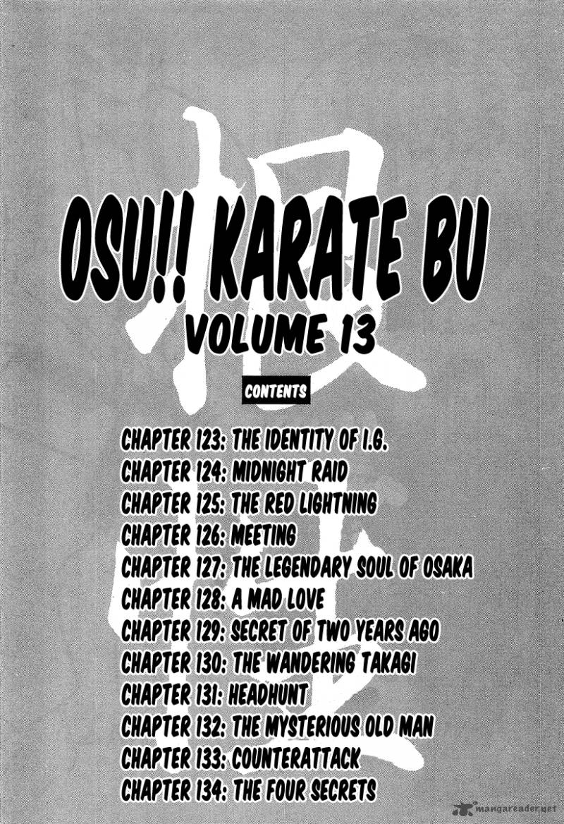 Osu Karatebu Chapter 123 Page 8