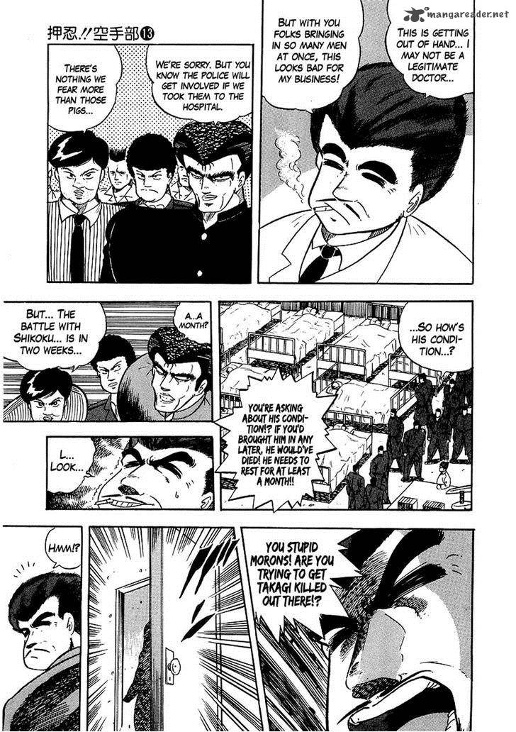 Osu Karatebu Chapter 124 Page 3