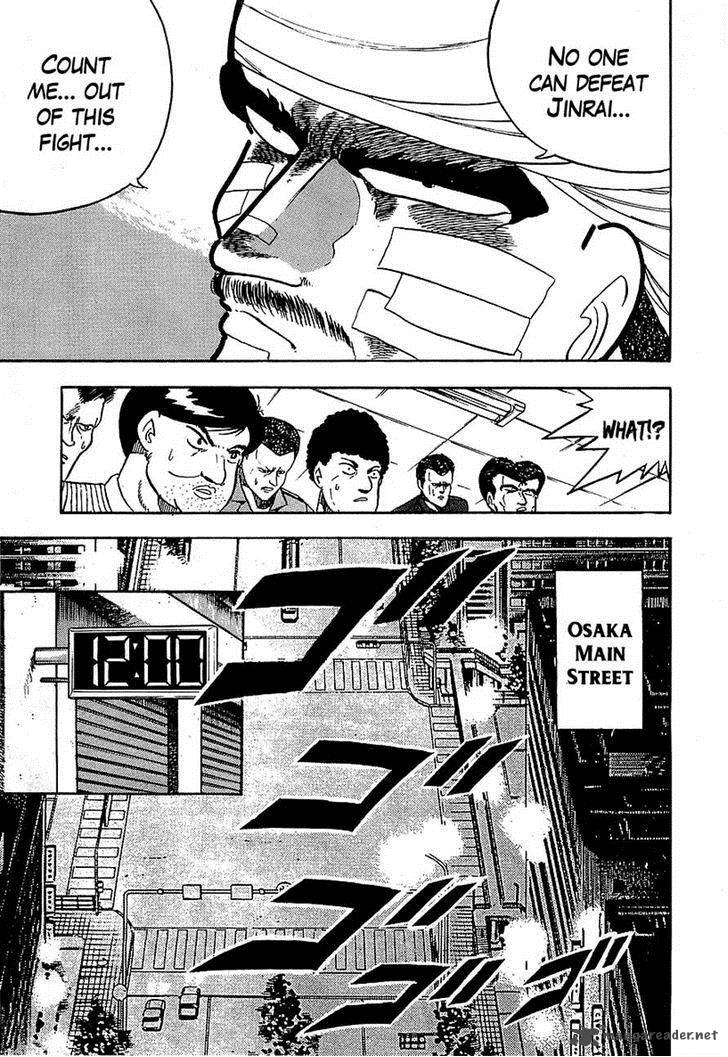 Osu Karatebu Chapter 124 Page 7