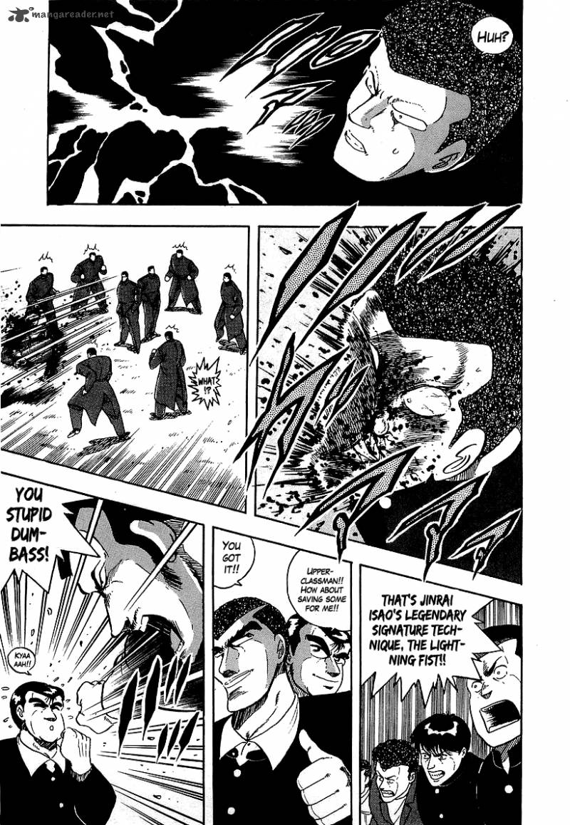 Osu Karatebu Chapter 126 Page 5