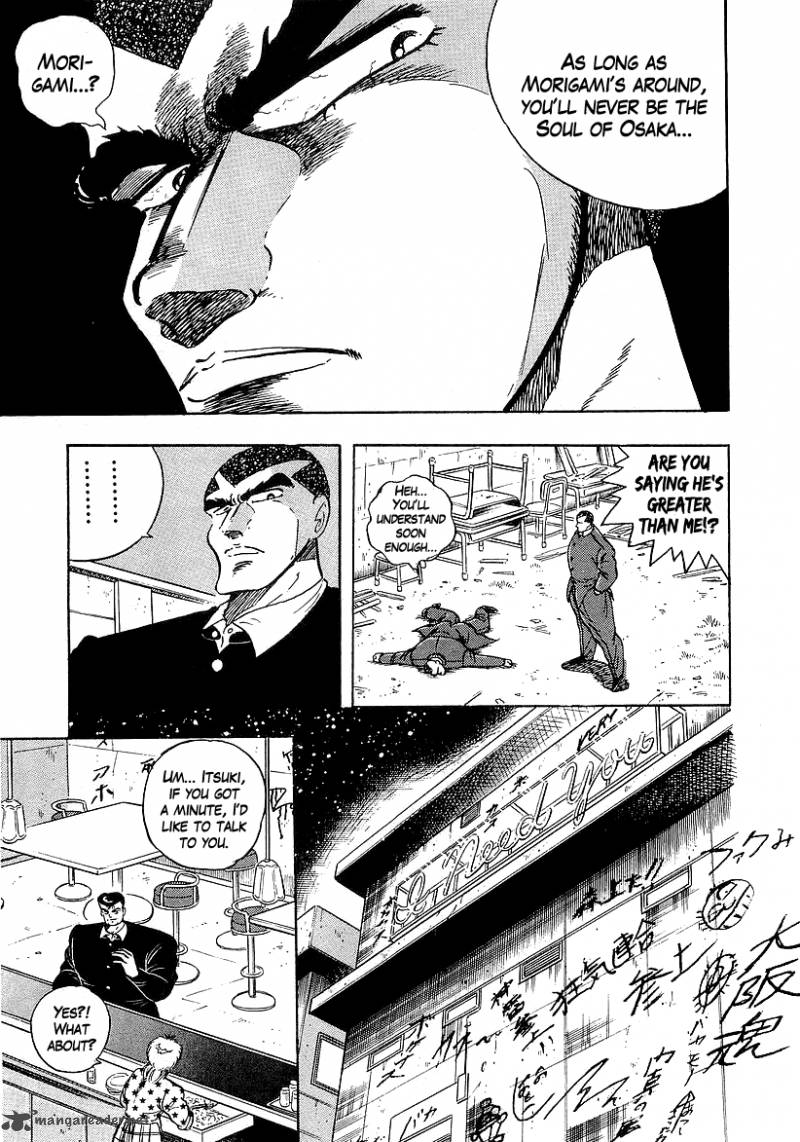 Osu Karatebu Chapter 127 Page 12