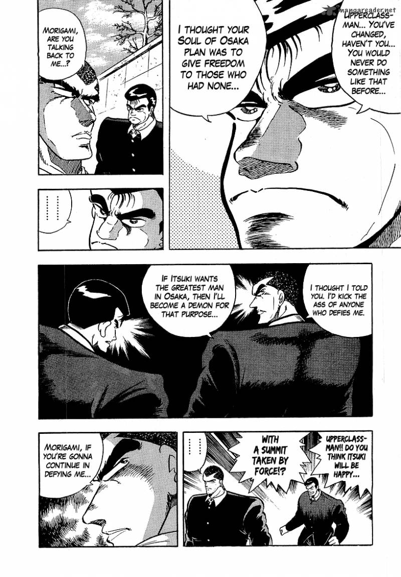 Osu Karatebu Chapter 127 Page 7