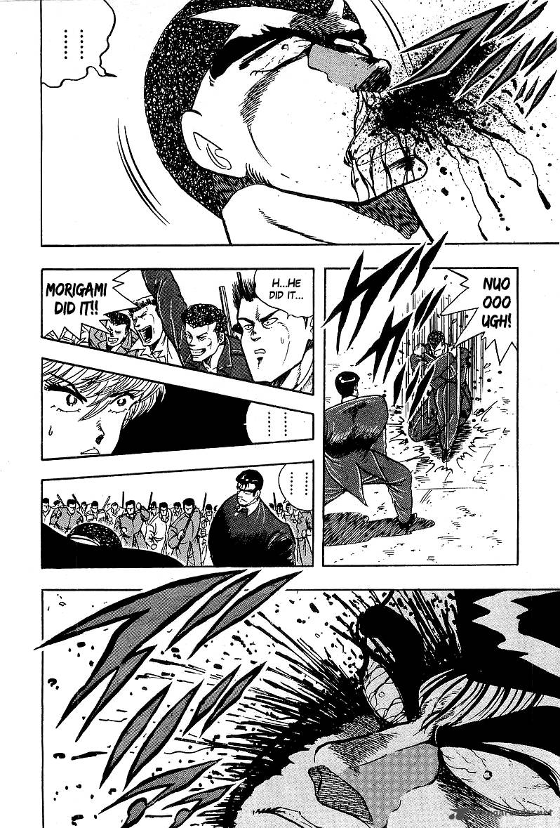 Osu Karatebu Chapter 129 Page 9