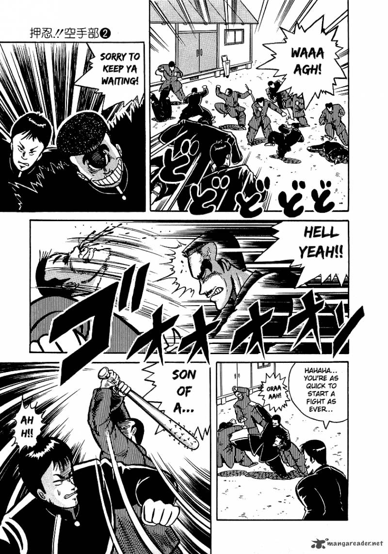Osu Karatebu Chapter 13 Page 12