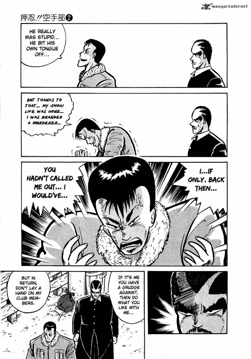 Osu Karatebu Chapter 13 Page 16