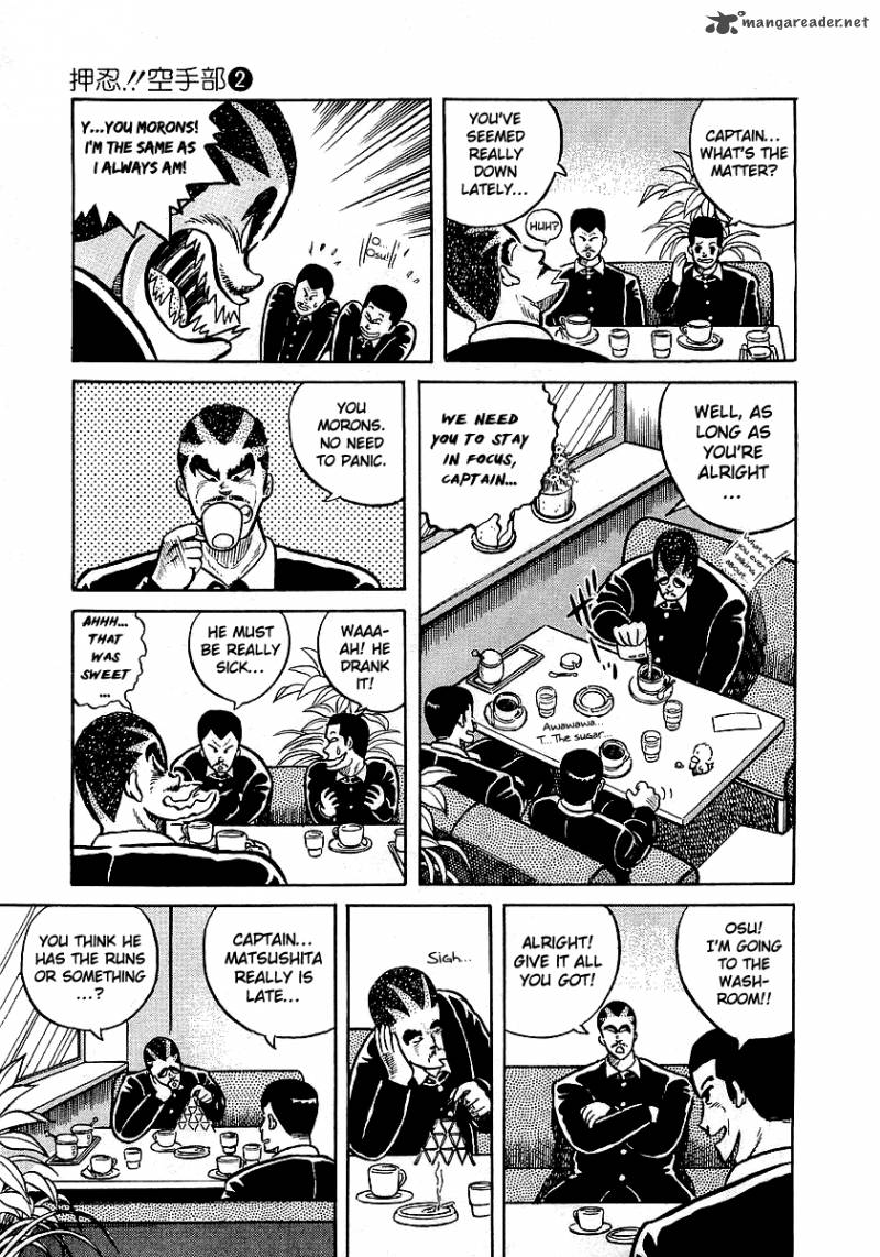 Osu Karatebu Chapter 13 Page 20