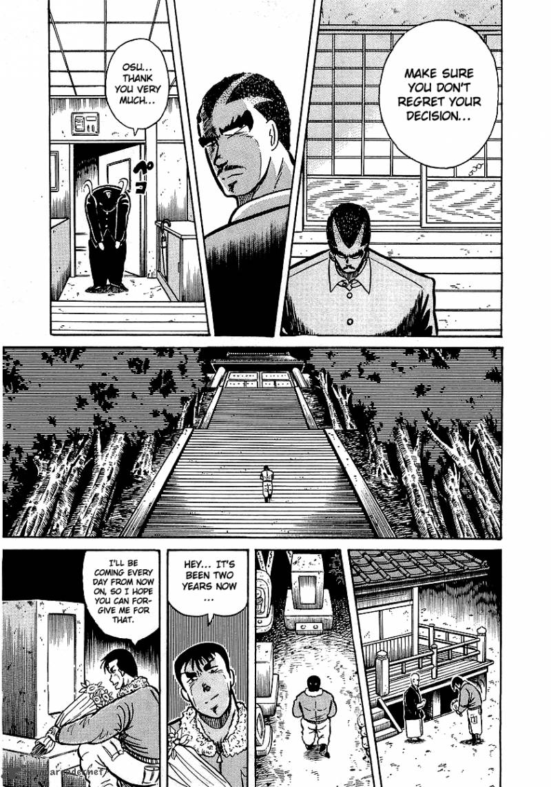 Osu Karatebu Chapter 13 Page 28
