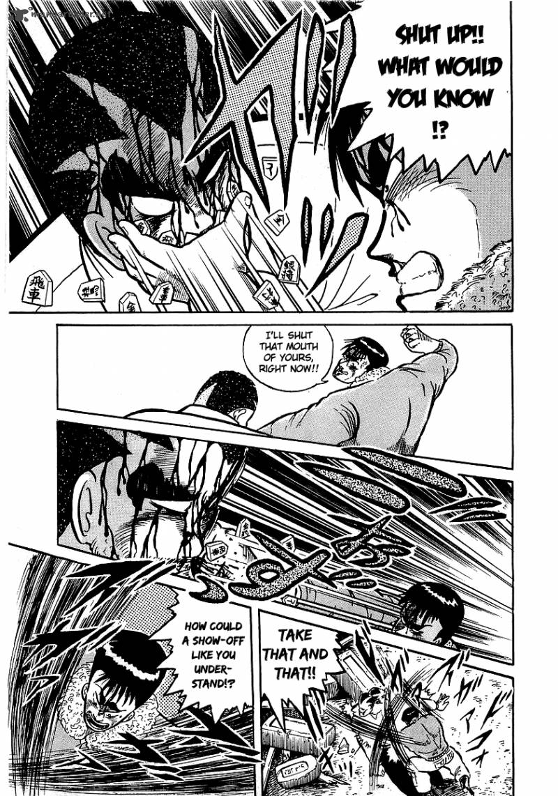 Osu Karatebu Chapter 13 Page 36
