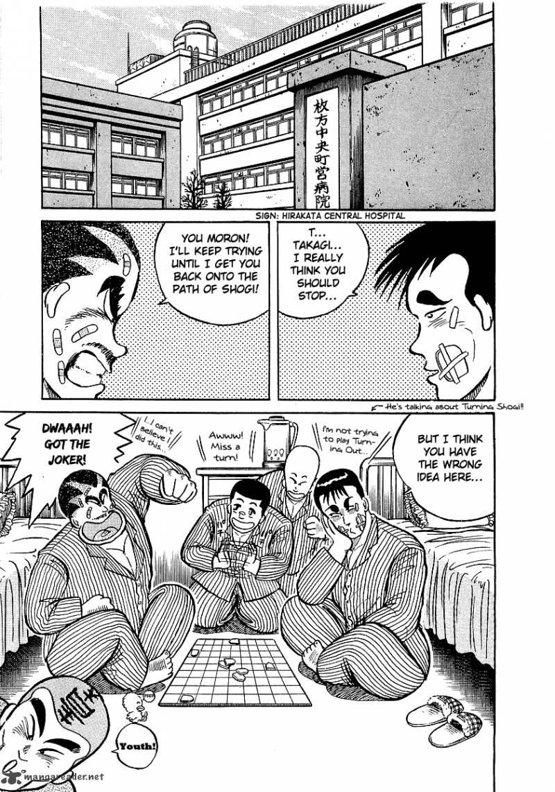 Osu Karatebu Chapter 13 Page 41