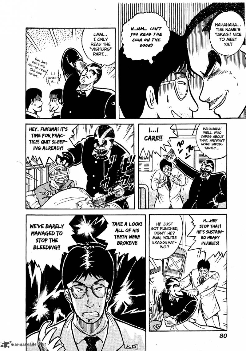 Osu Karatebu Chapter 13 Page 7