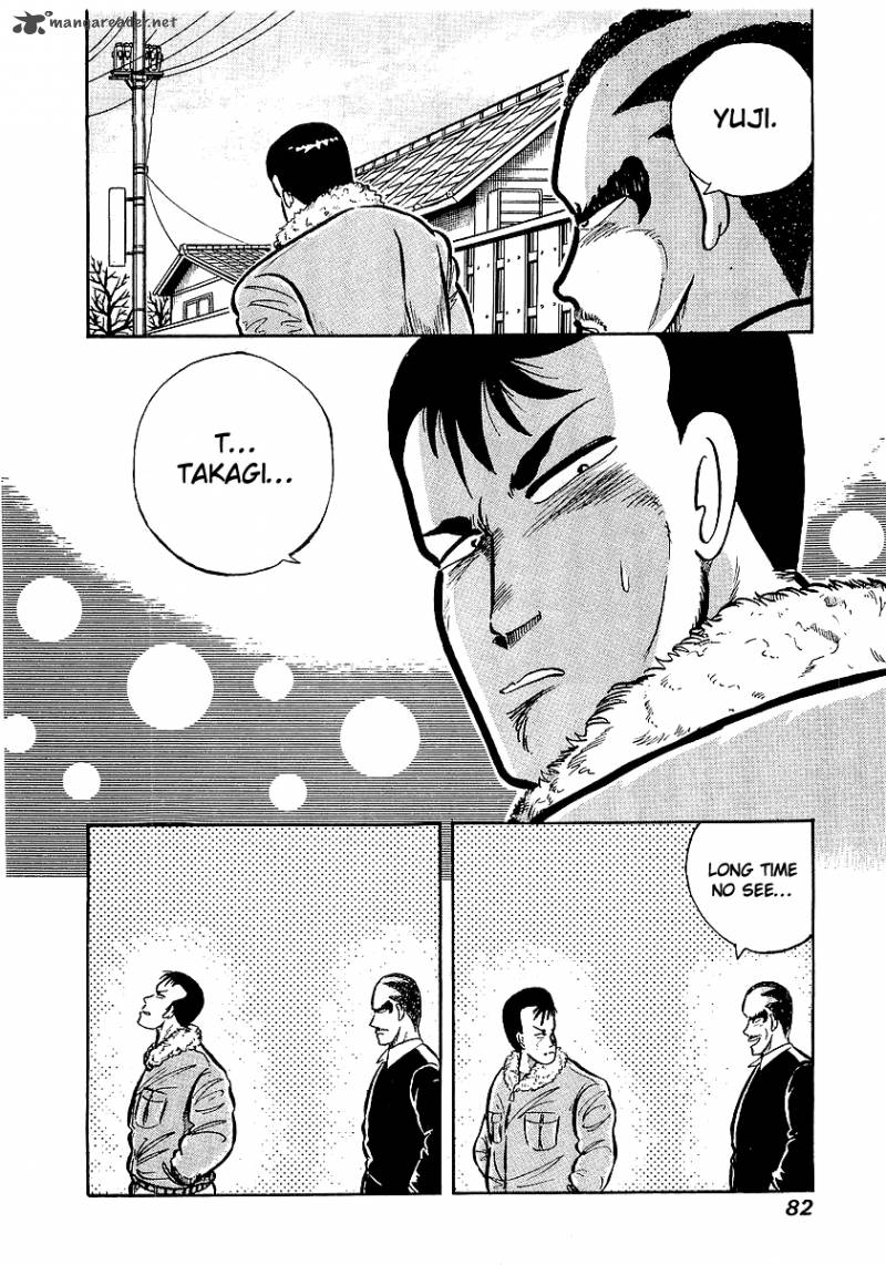 Osu Karatebu Chapter 13 Page 9