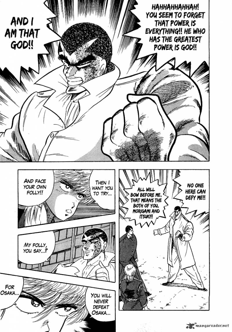 Osu Karatebu Chapter 130 Page 3