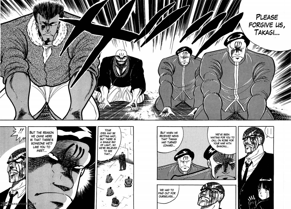 Osu Karatebu Chapter 131 Page 5