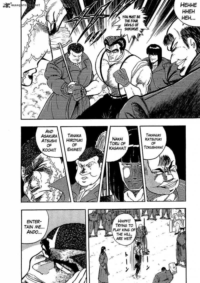 Osu Karatebu Chapter 132 Page 2