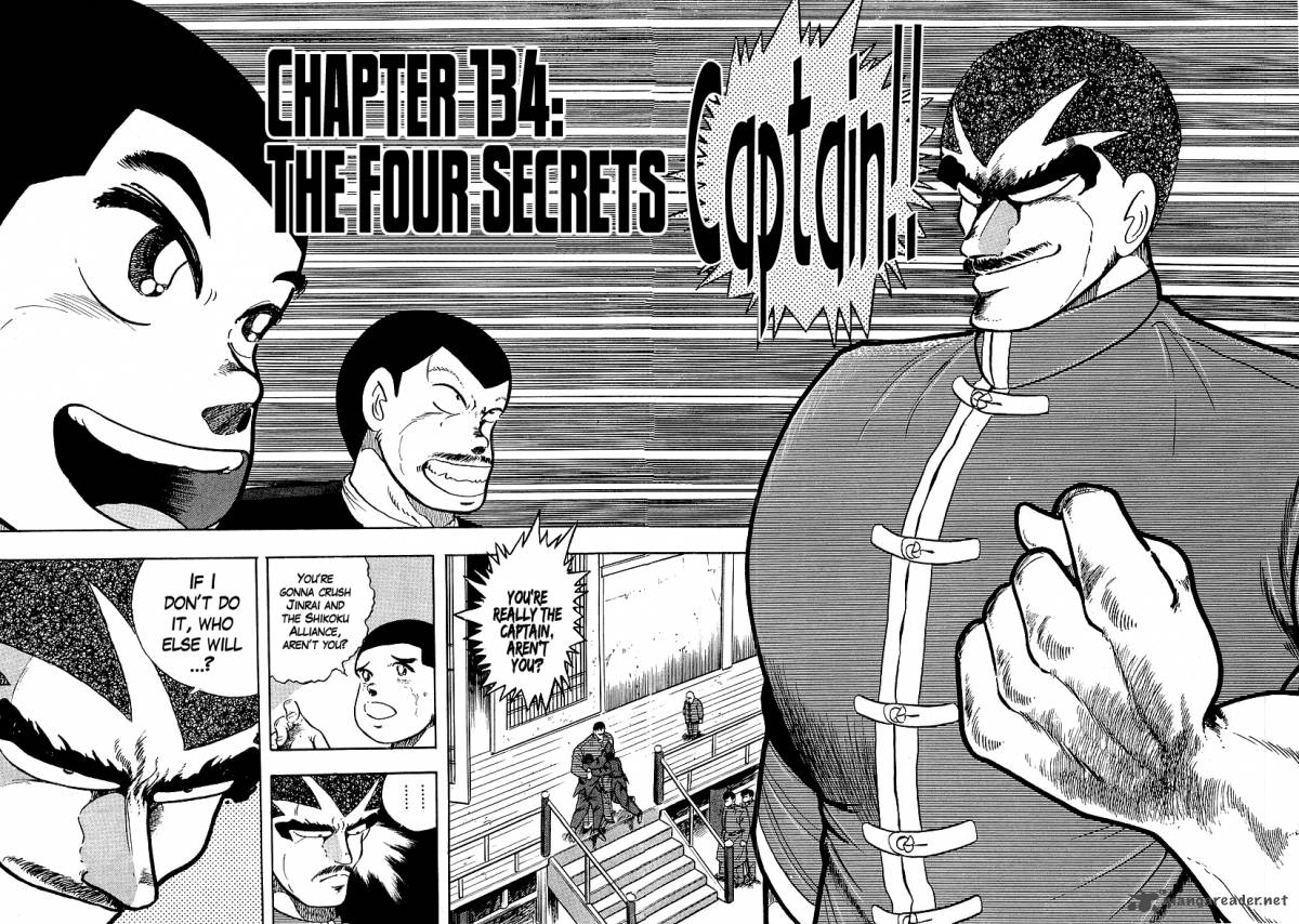 Osu Karatebu Chapter 134 Page 1