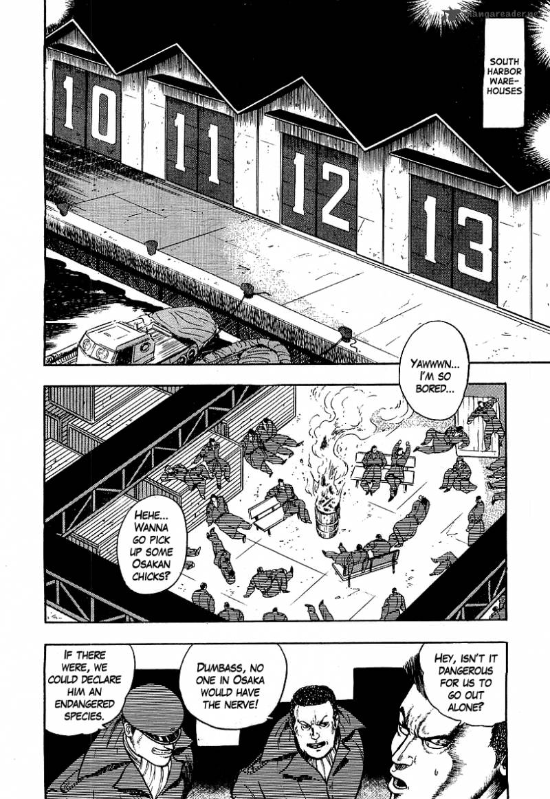 Osu Karatebu Chapter 134 Page 14